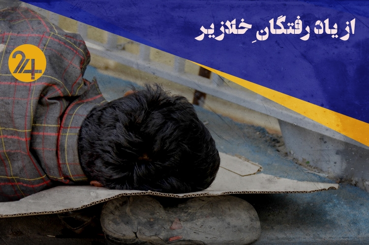 خلازیر، محله ی دردهای فراموش شده خلازیر، محله ی دردهای فراموش شده