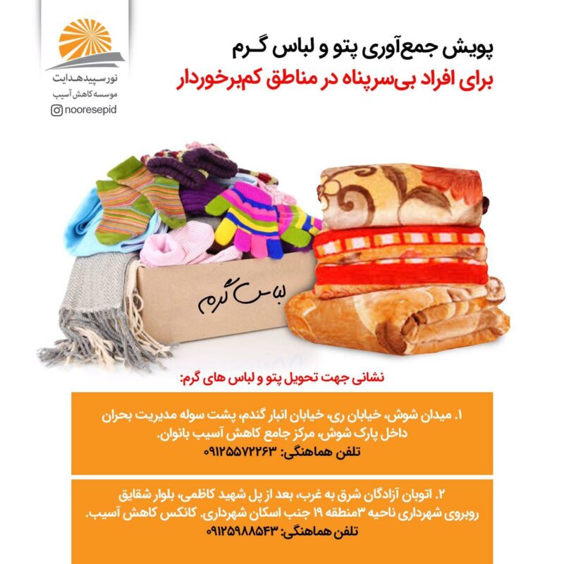 نقاشی کودکانه دختر با لباس محلی