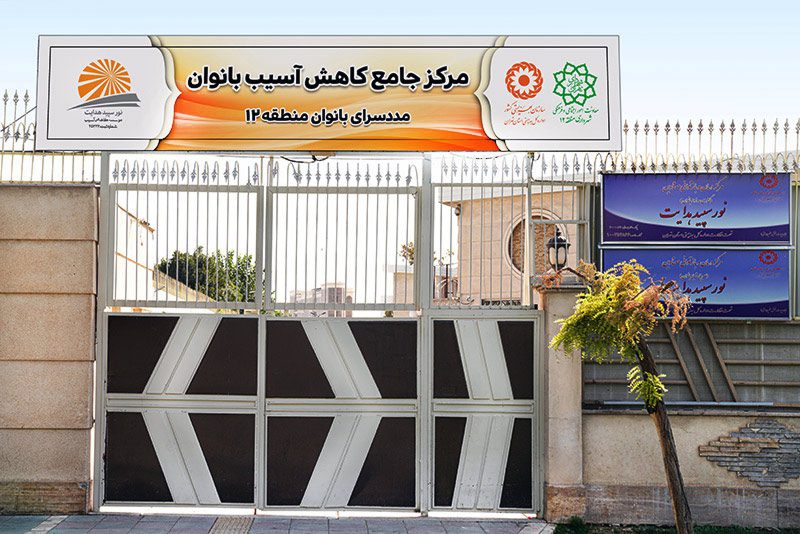 خدمات