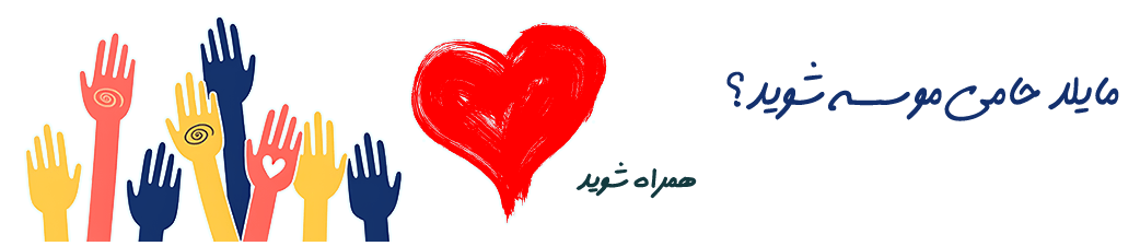 نور سپید هدایت